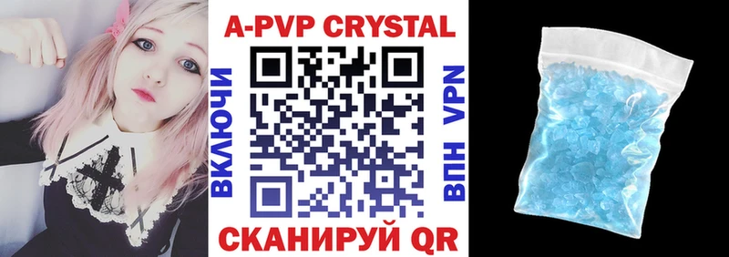 где можно купить наркотик Пойковский APVP VHQ