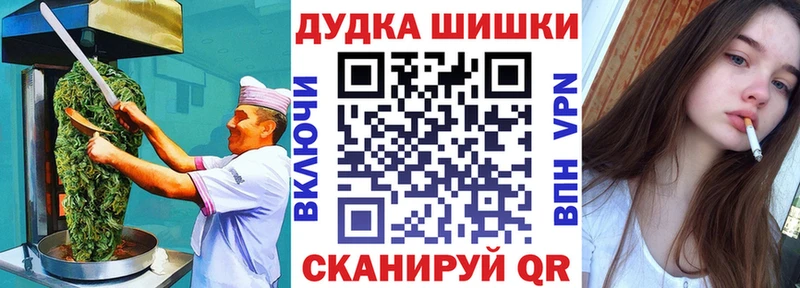 Еда ТГК конопля  Пойковский 