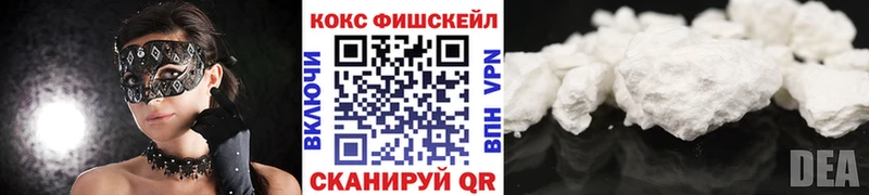 Кокаин Эквадор  что такое   Пойковский 