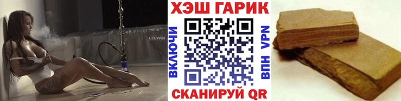 ГАШ Изолятор Пойковский