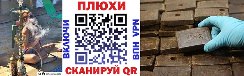 mega ТОР Пойковский ГАШИШ убойный