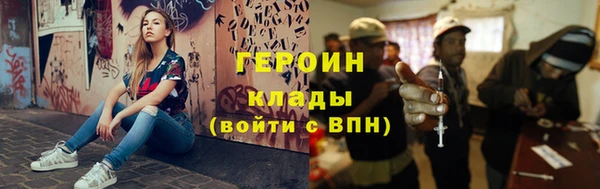 наркотики Пролетарск