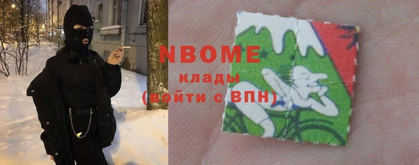 наркотики Пролетарск