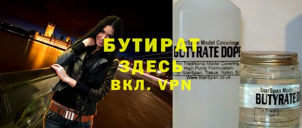 спайс Протвино