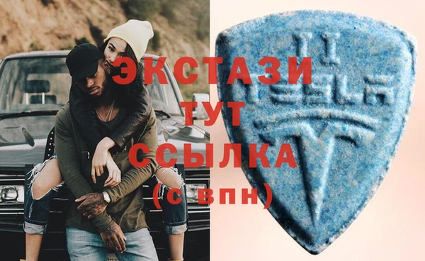 спайс Протвино