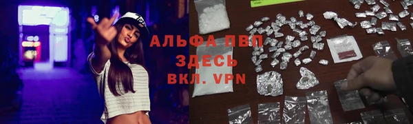 спайс Протвино