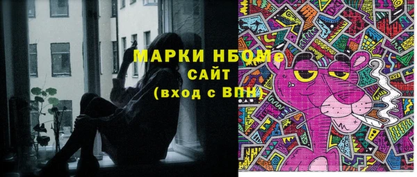 каннабис Приозерск