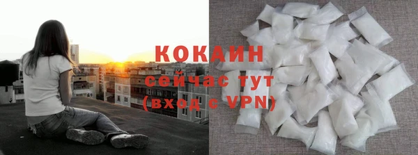 спайс Протвино