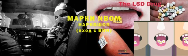 наркотики Пролетарск