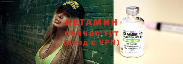 спайс Протвино