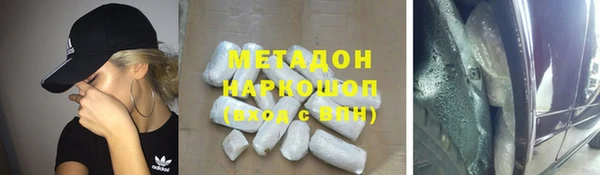 наркотики Пролетарск