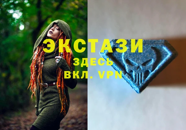 спайс Протвино