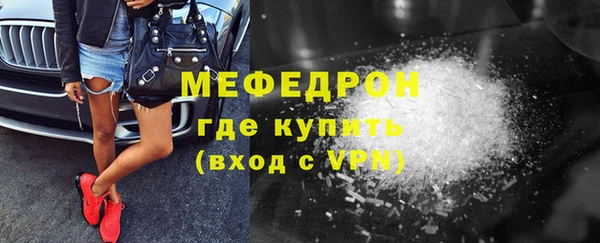спайс Протвино