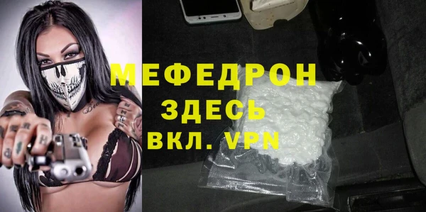 спайс Протвино