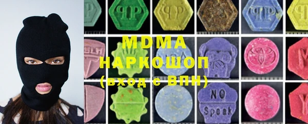 спайс Протвино