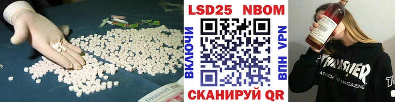 LSD-25 экстази кислота  Пойковский 