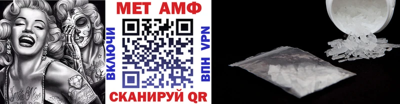 МЕТАМФЕТАМИН Декстрометамфетамин 99.9% Пойковский