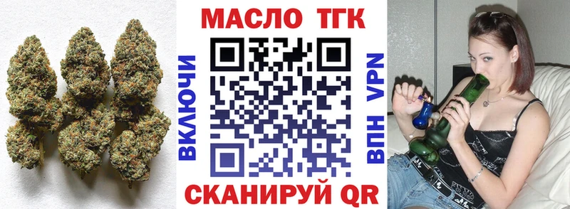 Дистиллят ТГК вейп  Пойковский 