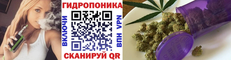 цена наркотик  Пойковский  МАРИХУАНА план 